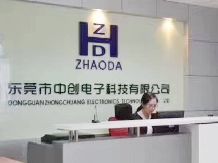公司前臺(tái)